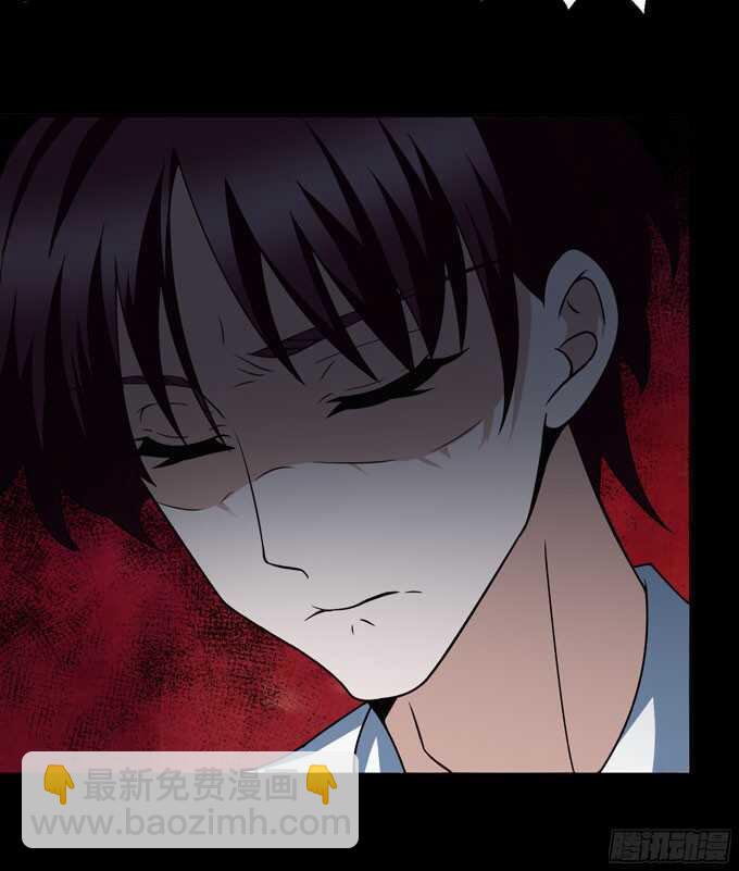 《我的嗜血恋人》学长的往事 第33页