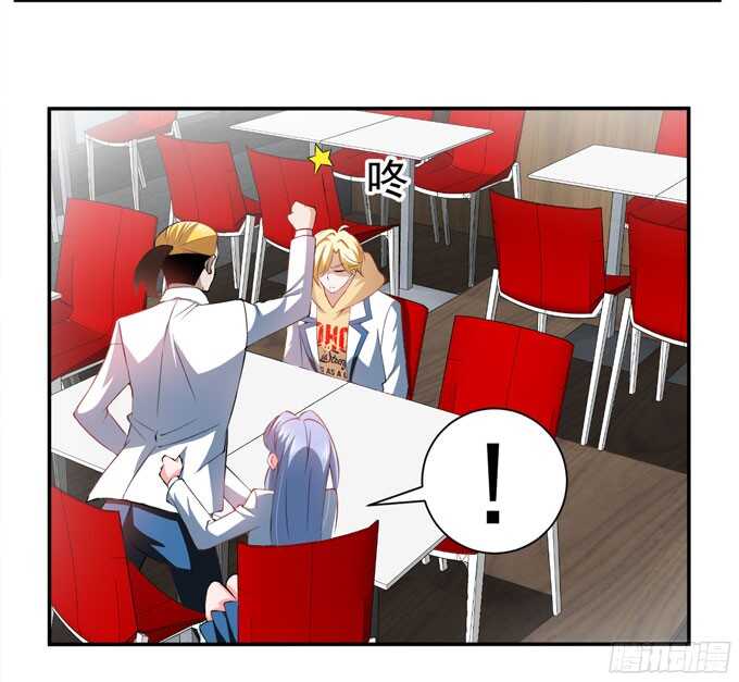 《我的嗜血恋人》学长的往事 第3页