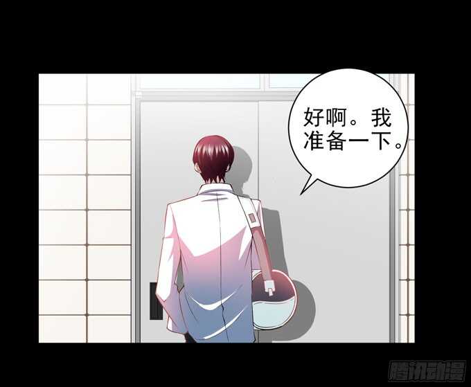 《我的嗜血恋人》学长的往事 第40页