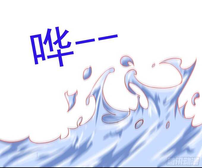 《我的嗜血恋人》学长的往事 第42页