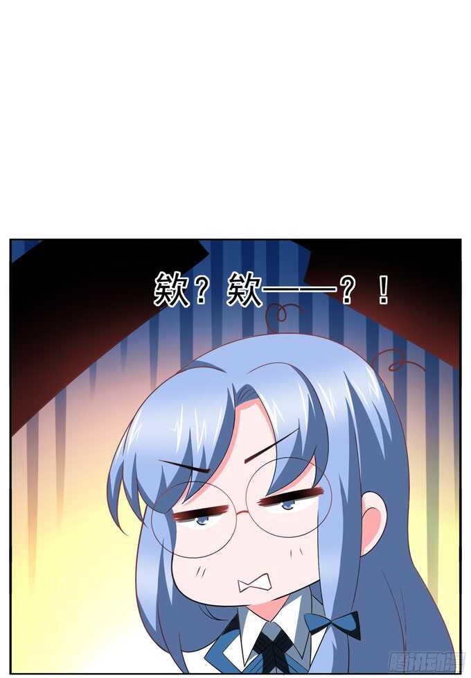《我的嗜血恋人》学长的往事 第7页