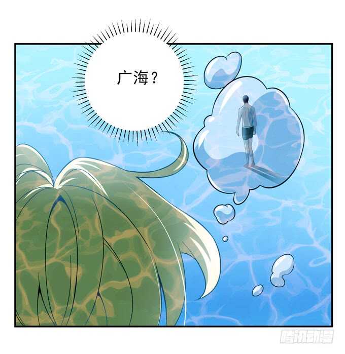 《我的嗜血恋人》广海的鼓励 第11页