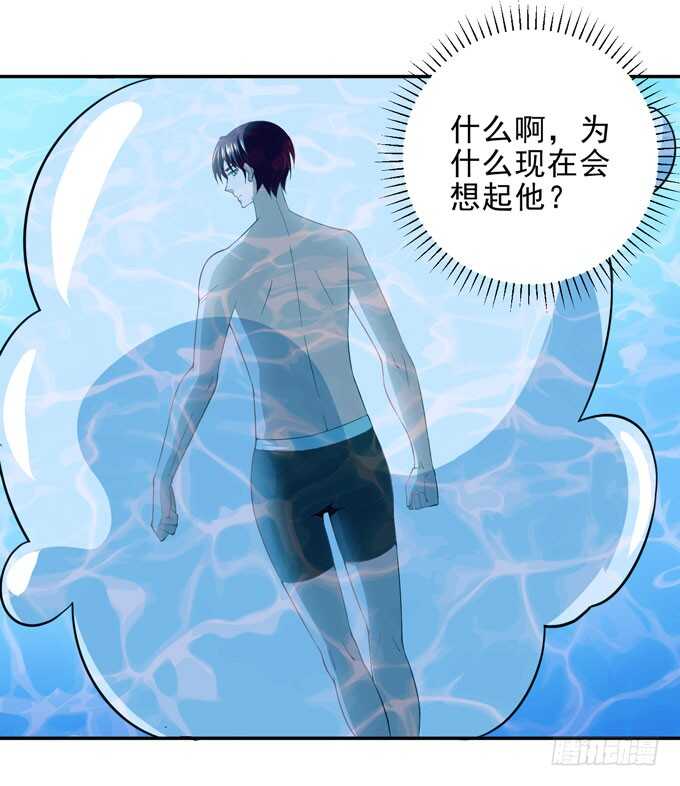 《我的嗜血恋人》广海的鼓励 第12页