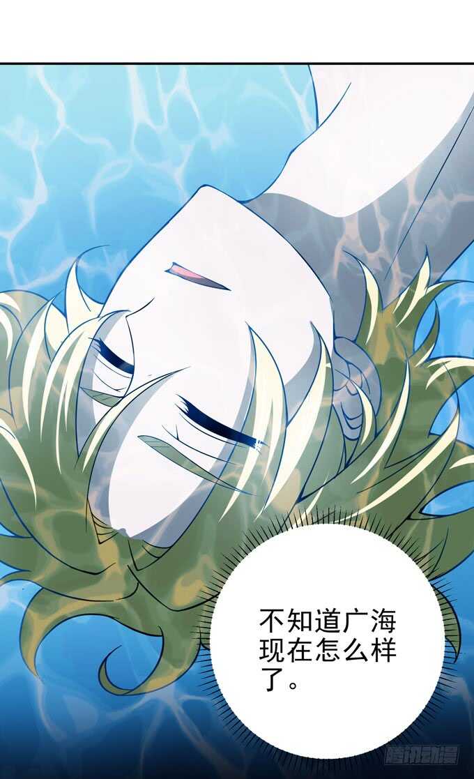 《我的嗜血恋人》广海的鼓励 第14页