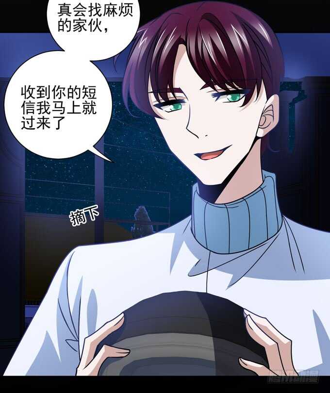 《我的嗜血恋人》广海的鼓励 第16页