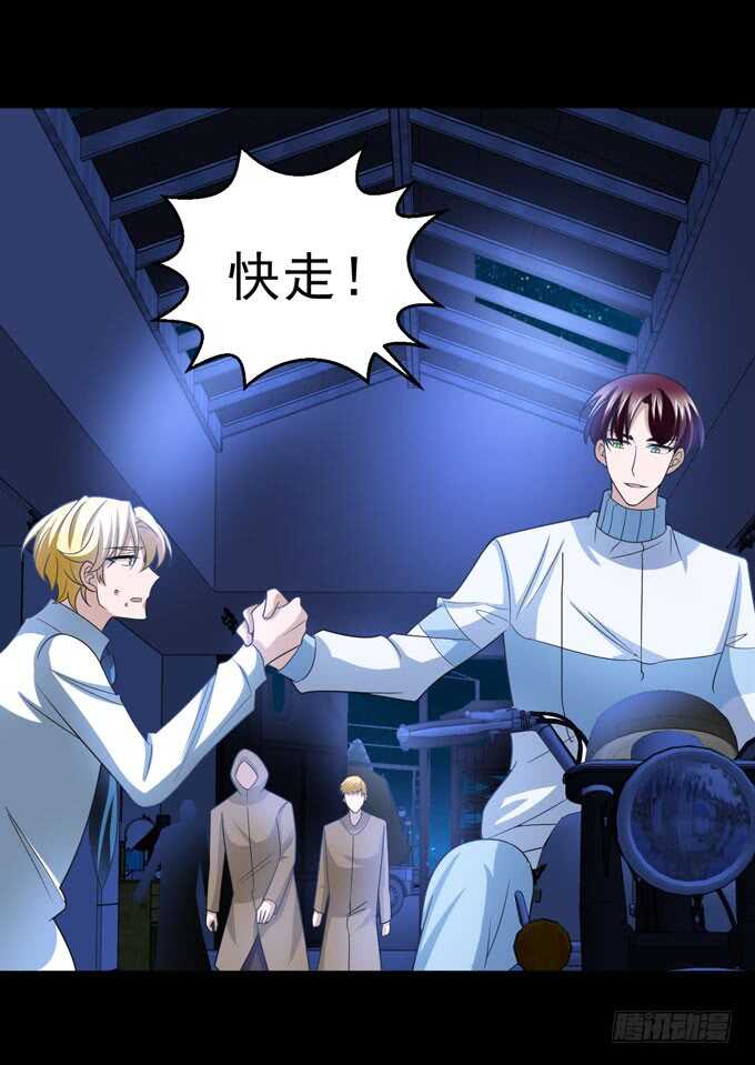 《我的嗜血恋人》广海的鼓励 第17页