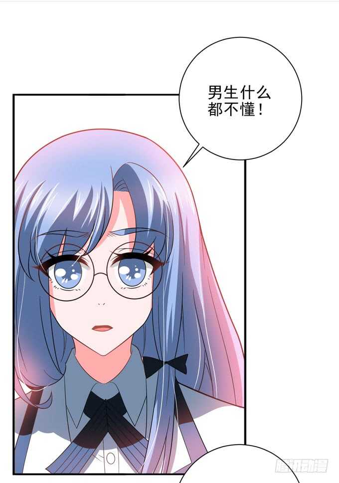 《我的嗜血恋人》广海的鼓励 第1页
