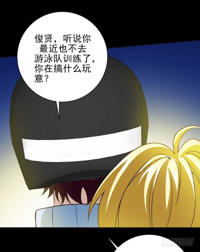 《我的嗜血恋人》广海的鼓励 第22页