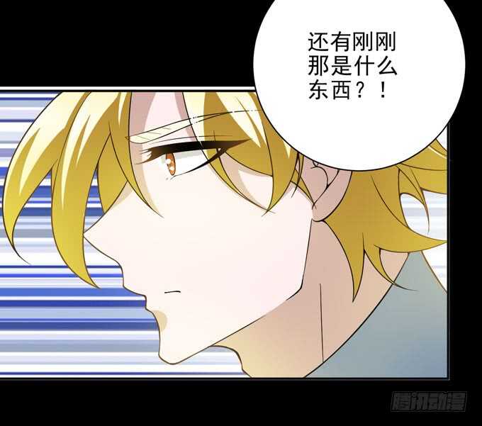 《我的嗜血恋人》广海的鼓励 第23页