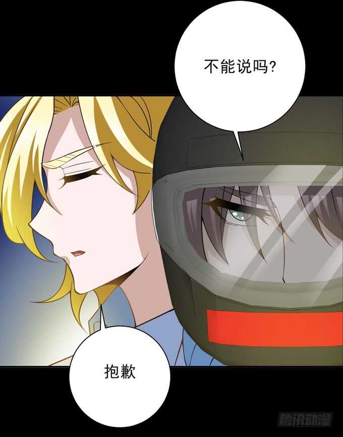 《我的嗜血恋人》广海的鼓励 第24页