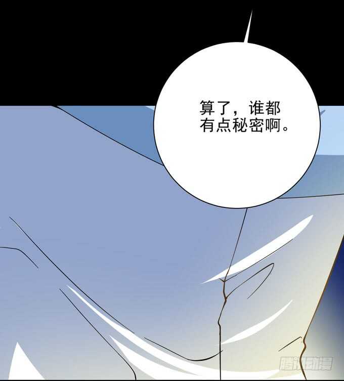 《我的嗜血恋人》广海的鼓励 第25页