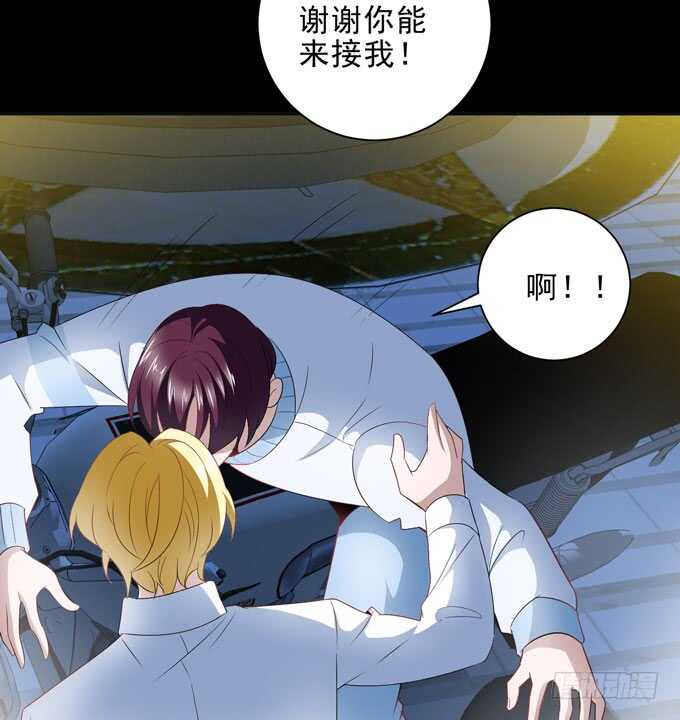 《我的嗜血恋人》广海的鼓励 第28页