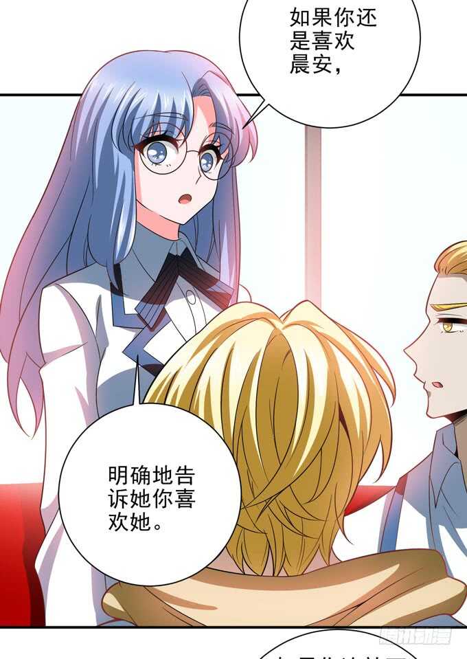 《我的嗜血恋人》广海的鼓励 第2页