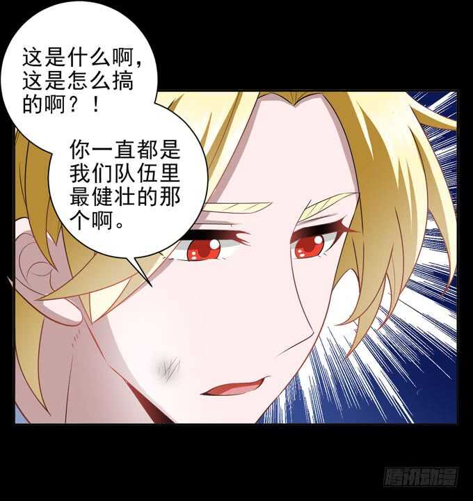 《我的嗜血恋人》广海的鼓励 第35页