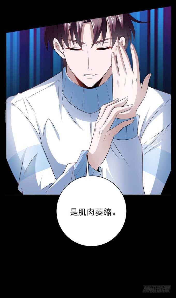 《我的嗜血恋人》广海的鼓励 第36页
