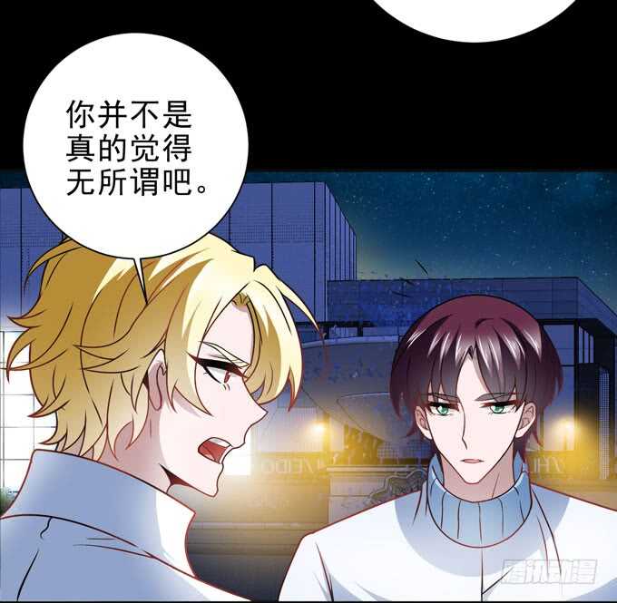 《我的嗜血恋人》广海的鼓励 第39页