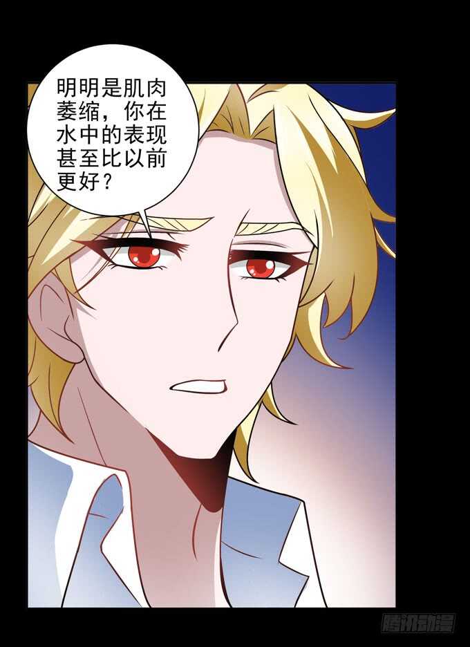 《我的嗜血恋人》广海的鼓励 第41页