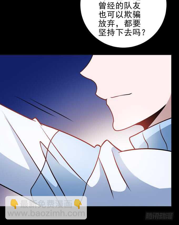 《我的嗜血恋人》广海的鼓励 第44页