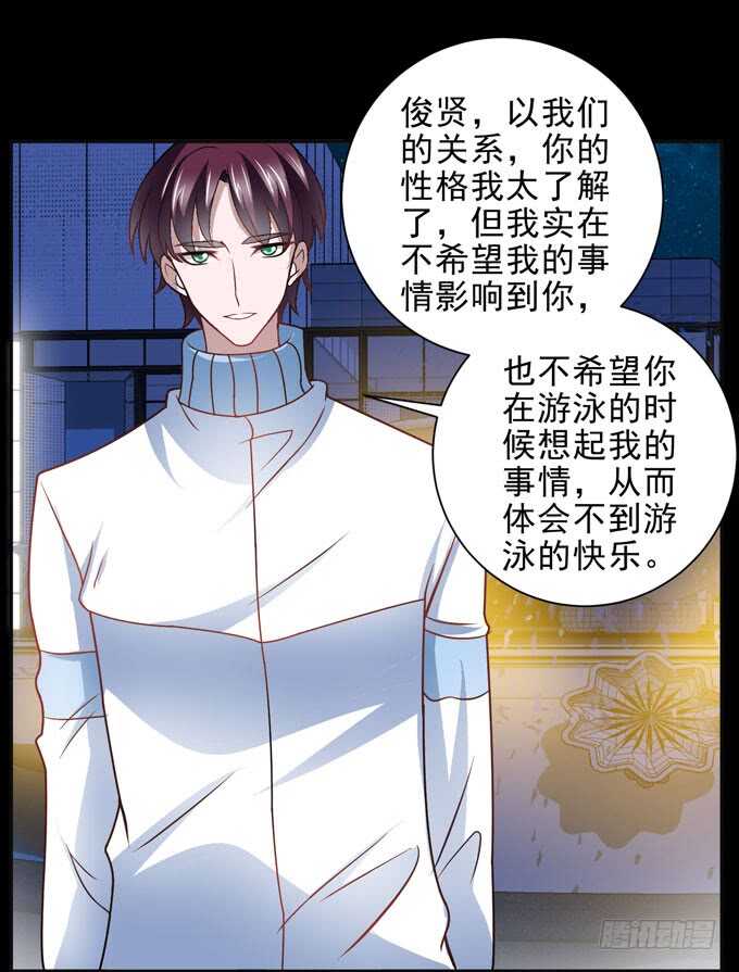 《我的嗜血恋人》广海的鼓励 第46页