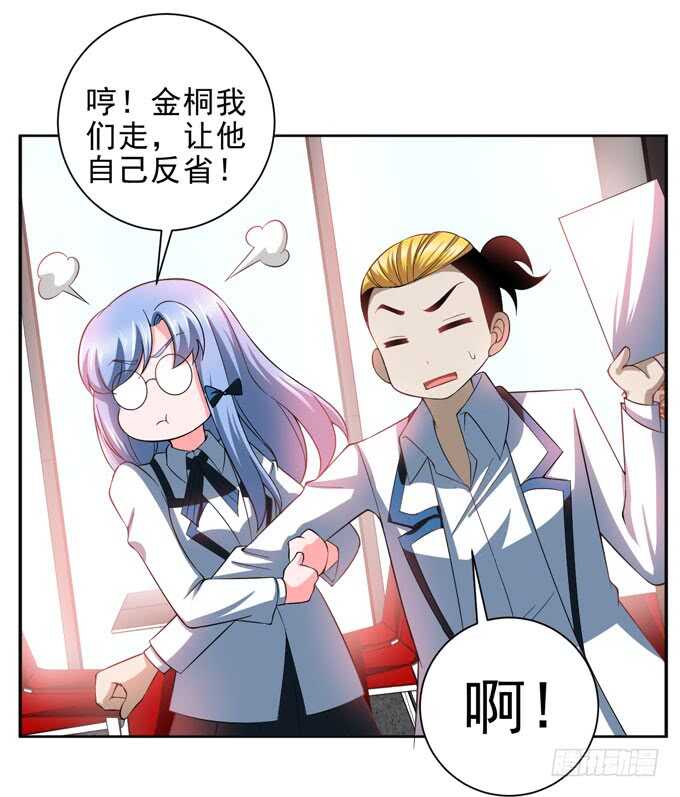 《我的嗜血恋人》广海的鼓励 第6页