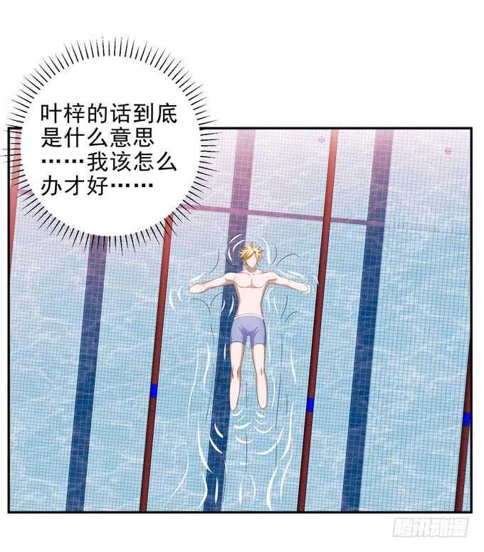 《我的嗜血恋人》广海的鼓励 第9页
