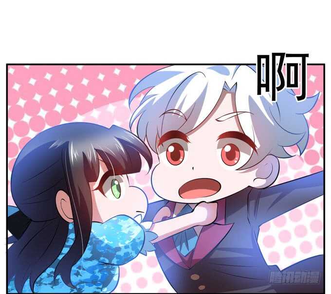 《我的嗜血恋人》晨安的心事 第11页