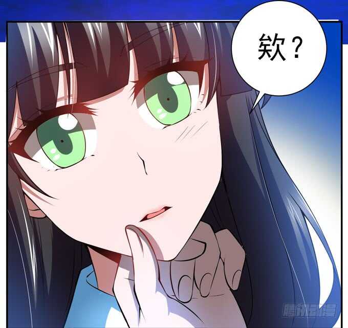 《我的嗜血恋人》晨安的心事 第4页