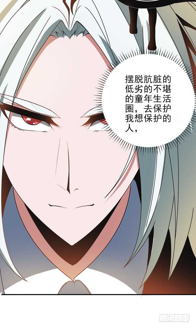 《我的嗜血恋人》迷路的晨安 第14页