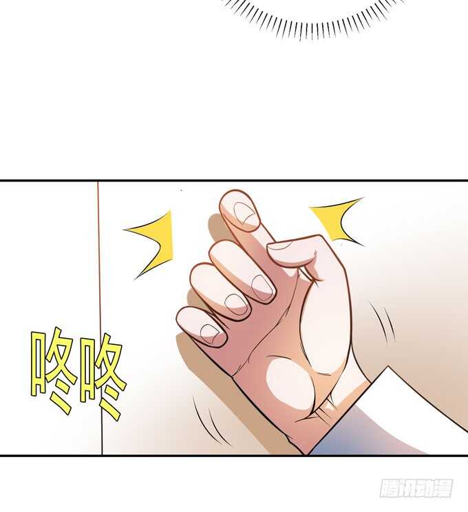 《我的嗜血恋人》迷路的晨安 第19页