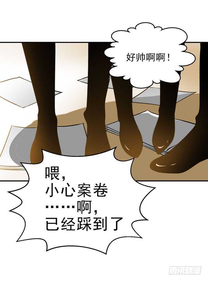 《我的嗜血恋人》迷路的晨安 第25页