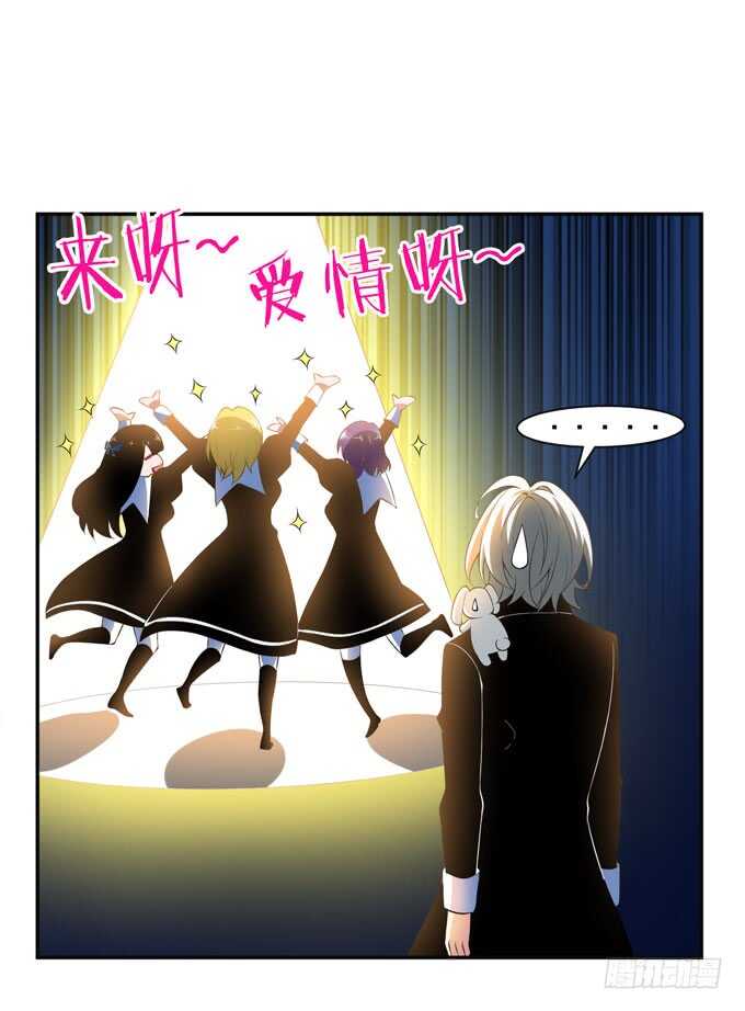 《我的嗜血恋人》迷路的晨安 第33页