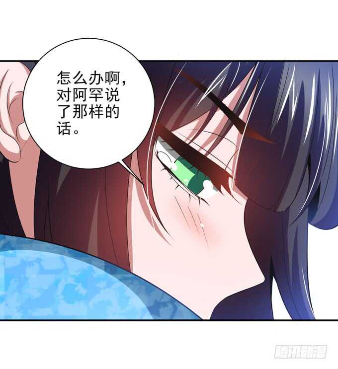 《我的嗜血恋人》迷路的晨安 第36页