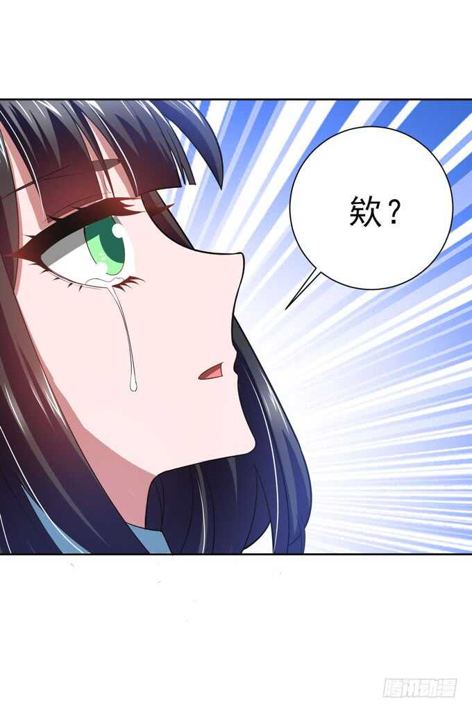 《我的嗜血恋人》迷路的晨安 第40页