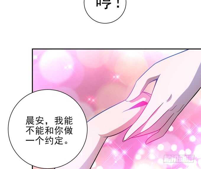 《我的嗜血恋人》迷路的晨安 第43页