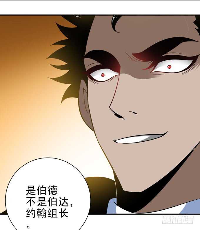 《我的嗜血恋人》迷路的晨安 第4页