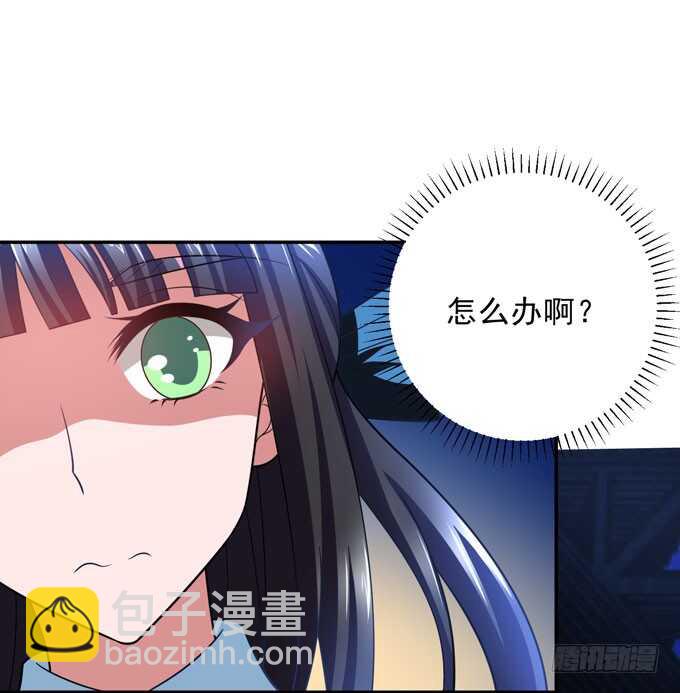 《我的嗜血恋人》暗夜世界的冲突 第13页