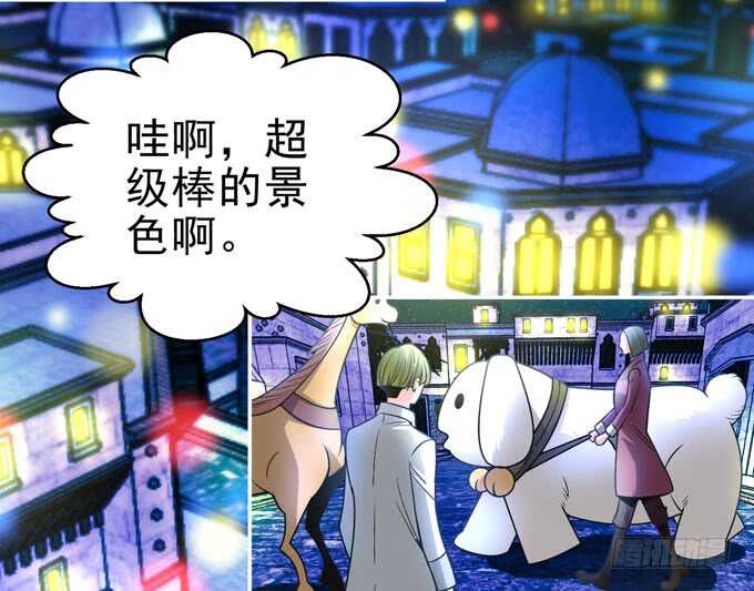 《我的嗜血恋人》暗夜世界的冲突 第2页