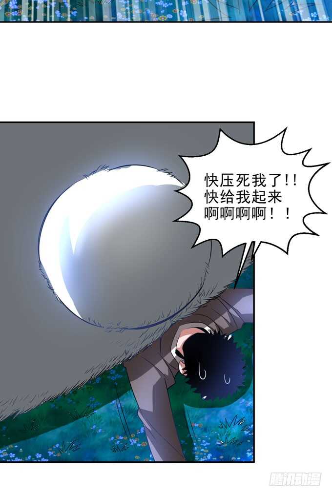 《我的嗜血恋人》暗夜世界的冲突 第33页