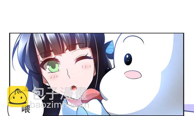 《我的嗜血恋人》暗夜世界的冲突 第34页