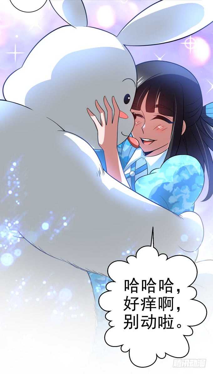 《我的嗜血恋人》暗夜世界的冲突 第35页