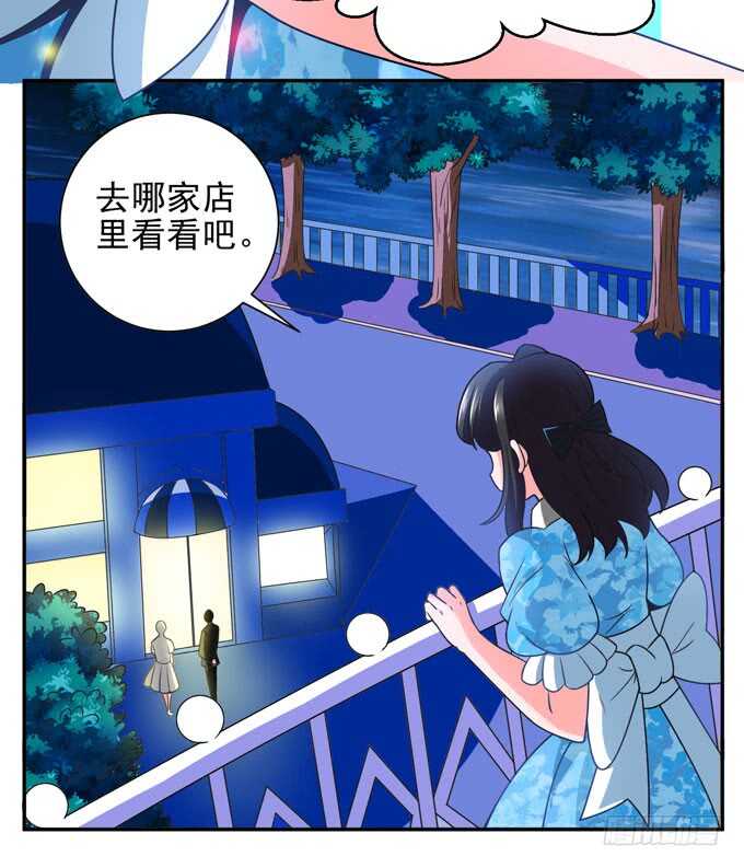 《我的嗜血恋人》暗夜世界的冲突 第4页