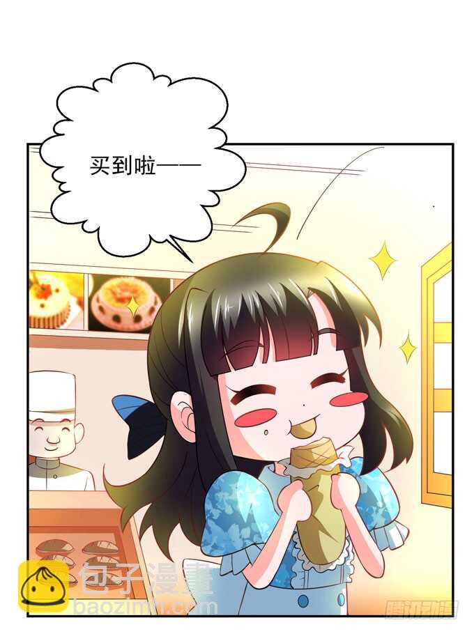 《我的嗜血恋人》暗夜世界的冲突 第6页