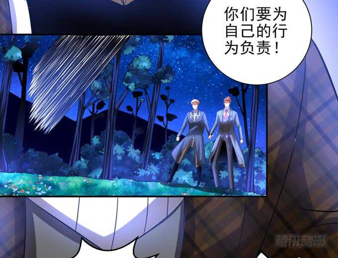 《我的嗜血恋人》啊罕的出现 第12页