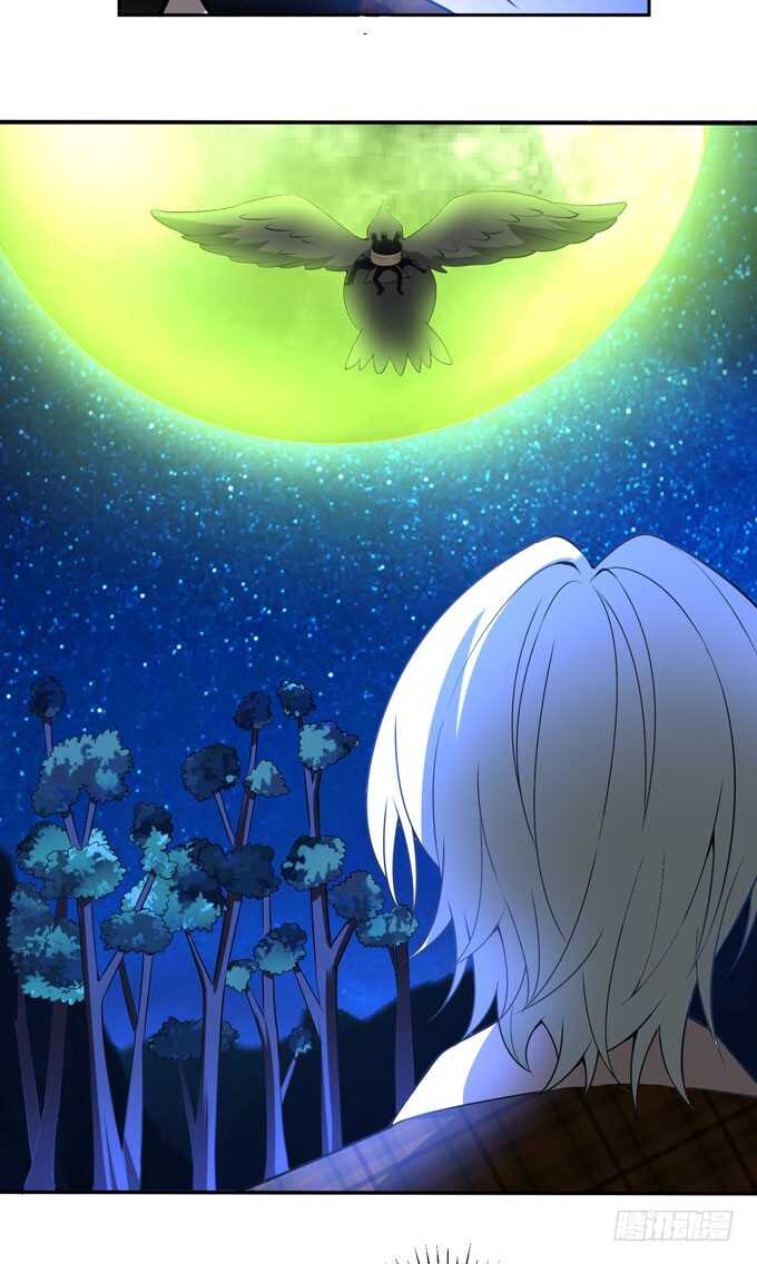 《我的嗜血恋人》啊罕的出现 第18页