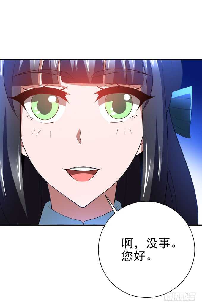 《我的嗜血恋人》啊罕的出现 第31页