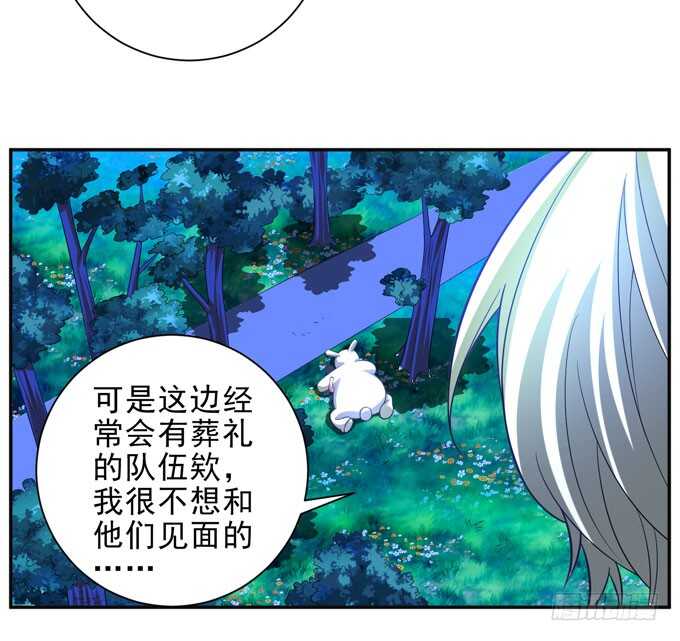 《我的嗜血恋人》啊罕的出现 第3页