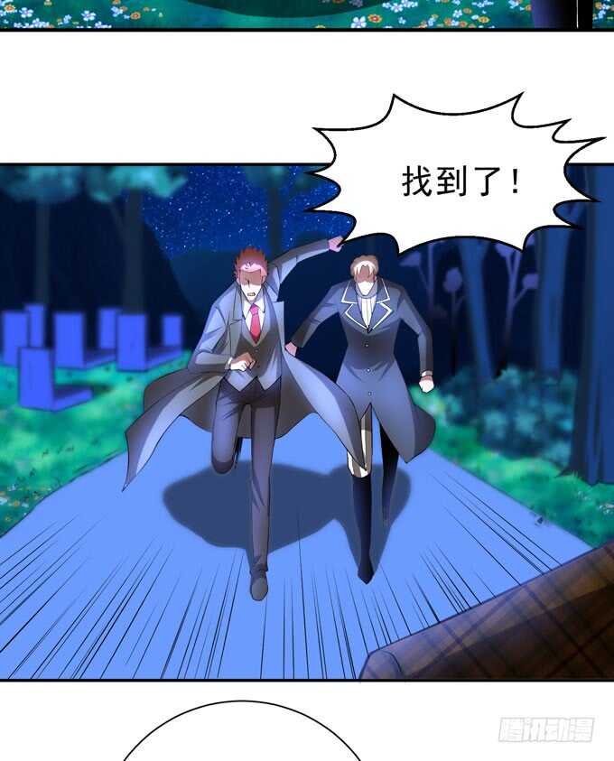 《我的嗜血恋人》啊罕的出现 第7页