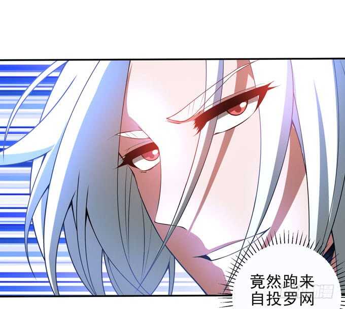 《我的嗜血恋人》啊罕的出现 第9页