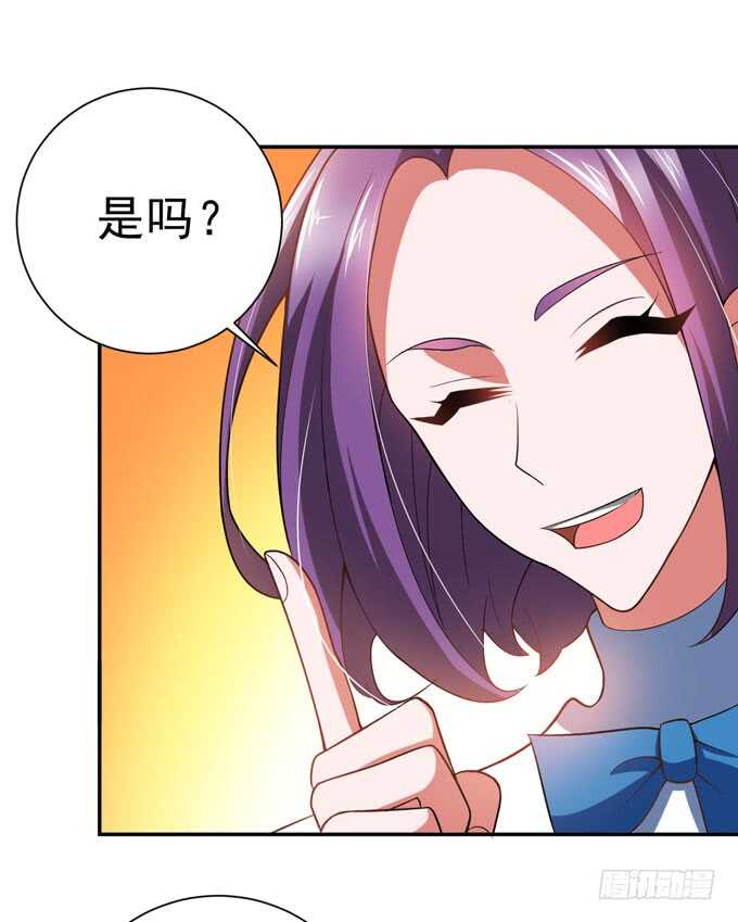 《我的嗜血恋人》我只要你就够了 第21页