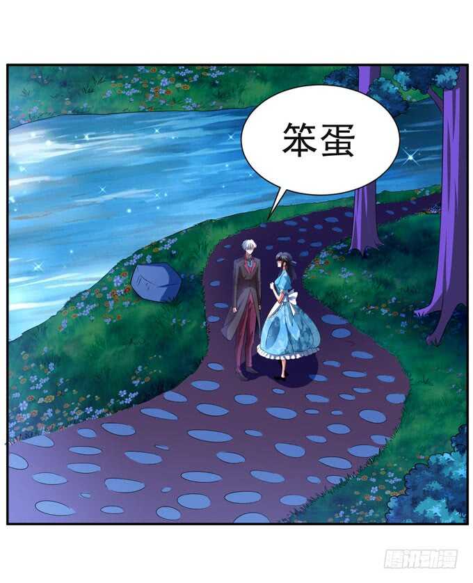 《我的嗜血恋人》把心里的话说出来 第11页